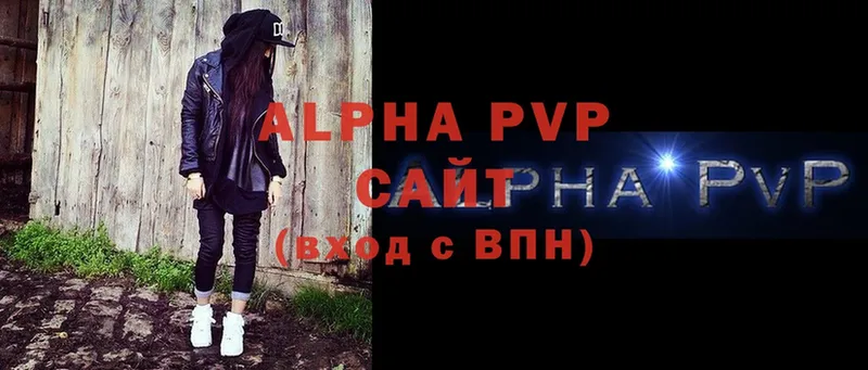 Alpha-PVP СК  купить наркоту  блэк спрут tor  Кольчугино 