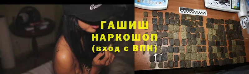 ссылка на мегу зеркало  даркнет как зайти  ГАШИШ гашик  Кольчугино 