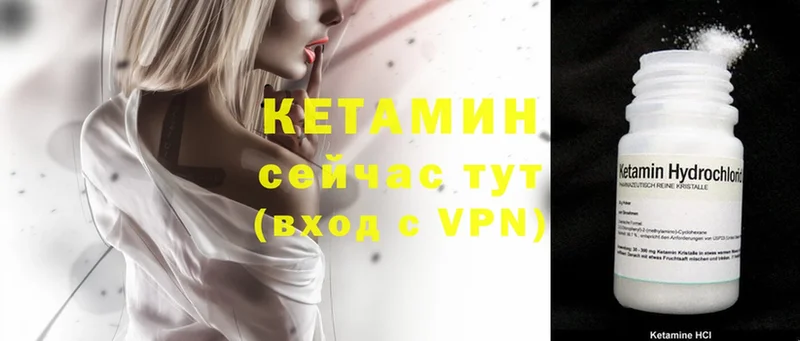 kraken ТОР  Кольчугино  КЕТАМИН ketamine  хочу  