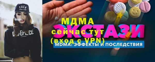 МДМА Беломорск