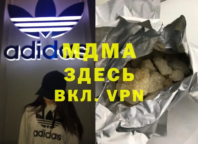 дарнет шоп  гидра ссылка  MDMA VHQ  Кольчугино 