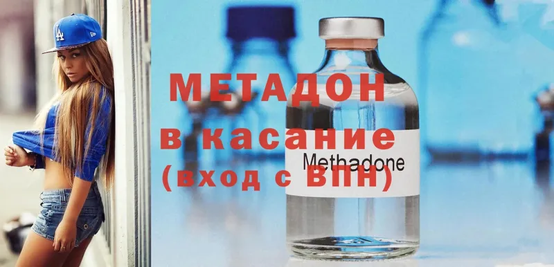 ссылка на мегу маркетплейс  Кольчугино  Метадон methadone 