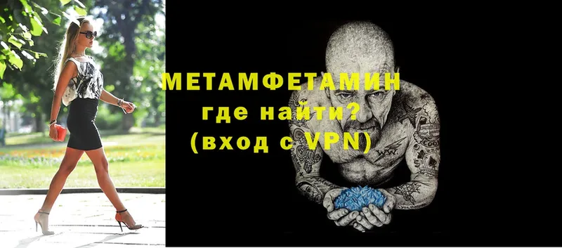 Метамфетамин витя Кольчугино